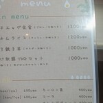 そのさき食堂 - 