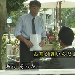 カウカウ　カフェ - 孤独のグルメseason4第9話