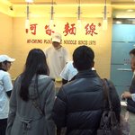 阿宗麺線 - お店の正面