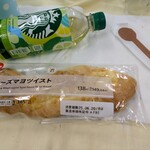 セブンイレブン - 料理写真:チーズマヨツイストとサンシャインライム