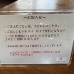 洋食よだれ道 - 