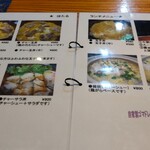 ほたる - 店内メニュー表