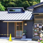 第三基地 - 