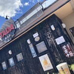 和食家TADA - 