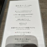 焼肉うしごろ - 