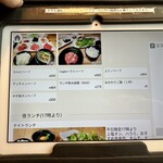 肉の青木商店 - ランチメニュー　其乃弐