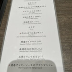 焼肉うしごろ - 