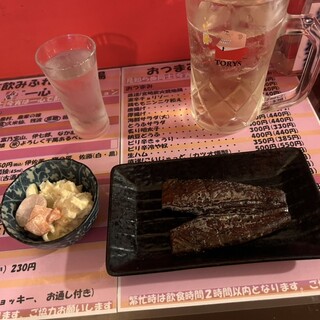 人情屋台 一心_0