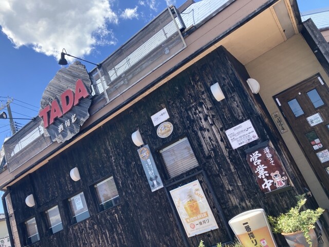 和食家TADA（タダ） - 下馬（レストラン）の写真