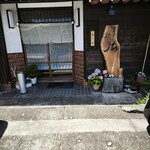 四季菜割烹 伝 - 