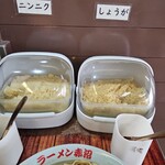 ラーメン 赤沼 - 