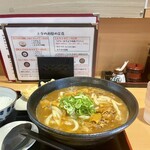 うどん上々 - 