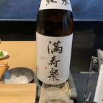 立ち喰い鮨 人人 - 