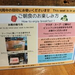 Yasai ga Oishii Restaurant LONGING HOUSE Karuizawa