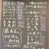 初かすみ酒房 日本橋店