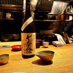 高太郎 - 七本鎗