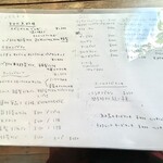 イシオノ - メニュー