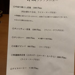 焼肉･韓国料理 昇瑛 - 