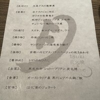 月 - 