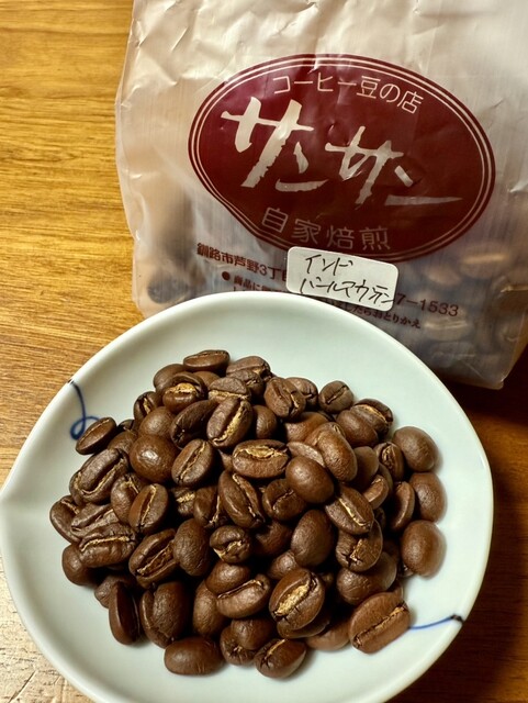 コーヒー豆の店サンサン - 東釧路（喫茶店）の写真