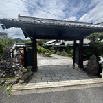 とり料理 瀬戸 - 