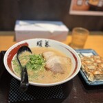 ラーメン 暖暮 相模大野店 - 