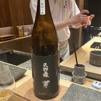 鮨結う紬 - 