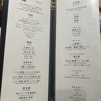 鮨結う紬 - 