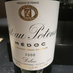 エクアトゥール - 