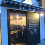 SATOブリアン - お店移りました！