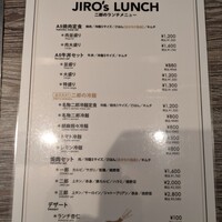 和牛焼肉じろうや 介 wagyu&sake 名古屋駅前本店 - 