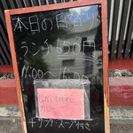 インド・ネパール料理 シュリクリシュナ - 