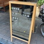 ＰＡＮ　ＦＡＲＭ - 営業時間