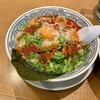 丸源ラーメン 八尾店