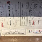 オイシイカレー - 