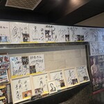 牛もつ鍋専門店 鍋秀 - 