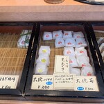 大徳屋 - 