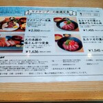 yanaken boo 新大阪駅店 - 