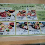 yanaken boo 新大阪駅店 - 