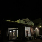 新潟長岡らーめん みずさわ  東大宮店 - 