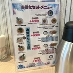 麺屋 おおやま - 