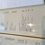 ナチュール・エ・サンス - 