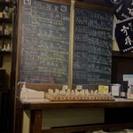 ぽんしゅ館 唎き酒番所 新潟驛店 - 