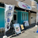 麺屋 おおやま - 