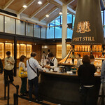 サントリー山崎蒸溜所 - テイスティングラウンジ