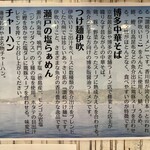 麺屋 おおやま - 