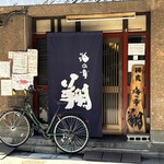 海の幸 翔 - 外観