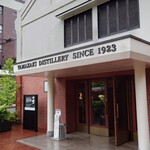 サントリー山崎蒸溜所 - 山崎ウイスキー館