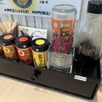 麺屋 おおやま - 