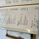 ナチュール・エ・サンス - 